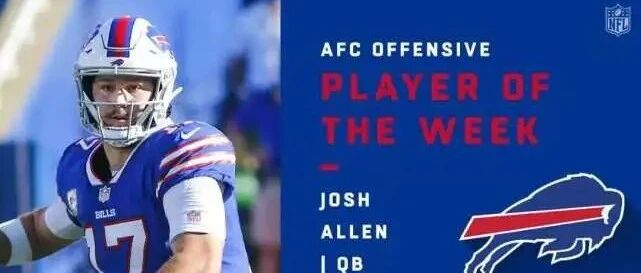 NFL第九周最佳球员出炉：阿伦成火炮队长库克杀神表现连续当选