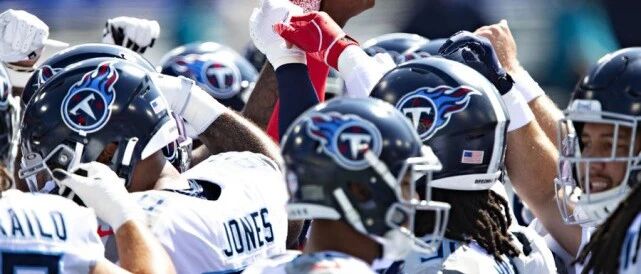 NFL面临严峻疫情考验 泰坦八人感染新冠但比赛仍有望照常进行