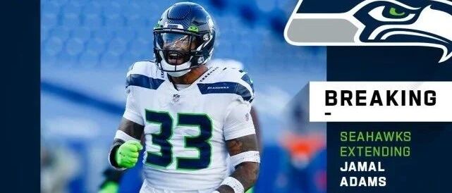 四年7200万留在西雅图 亚当斯成NFL史上最贵安全卫