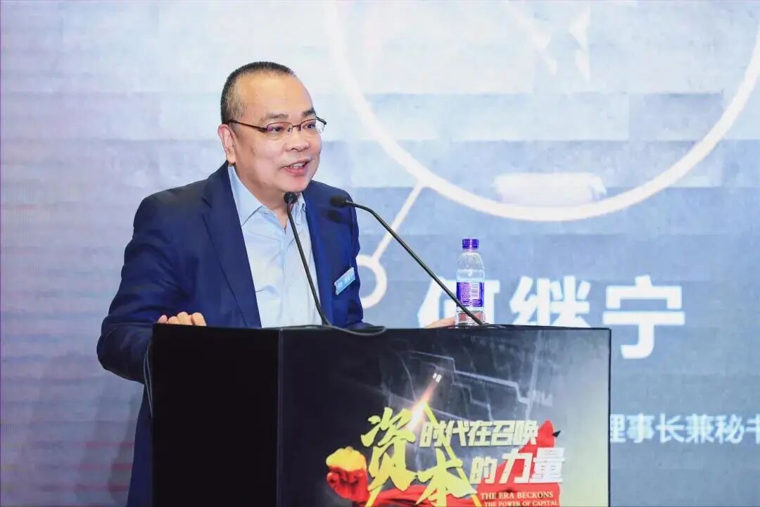 【2020中国经济与企业社会责任高峰论坛】何继宁：让华侨华人成为中国友好的表达