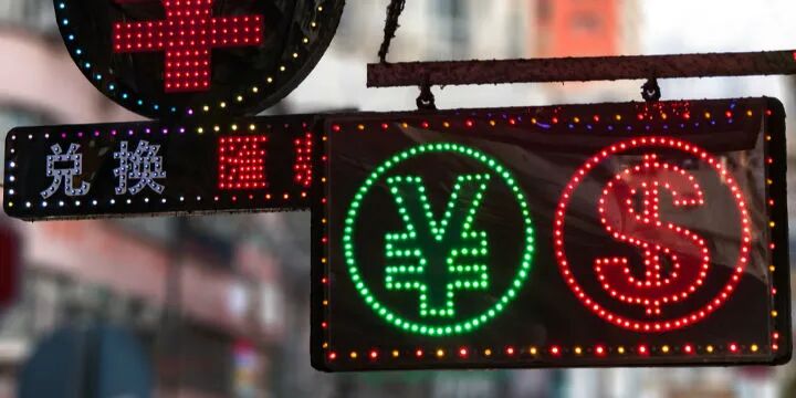 【首席观察】人民币双向波动时刻