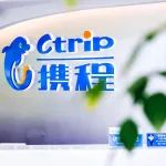 梁建章点评2021Q1携程财报:技术研发延续高投入态势 持续提升平台效率与增长