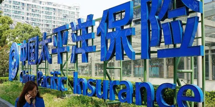 实现三地上市后首份半年报出炉 中国太保2020上半年净利润142.39亿元