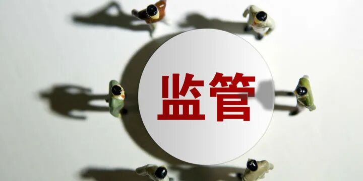 录取线降低了！系统重要性银行评估办法正式落地 30家银行纳入参评范围