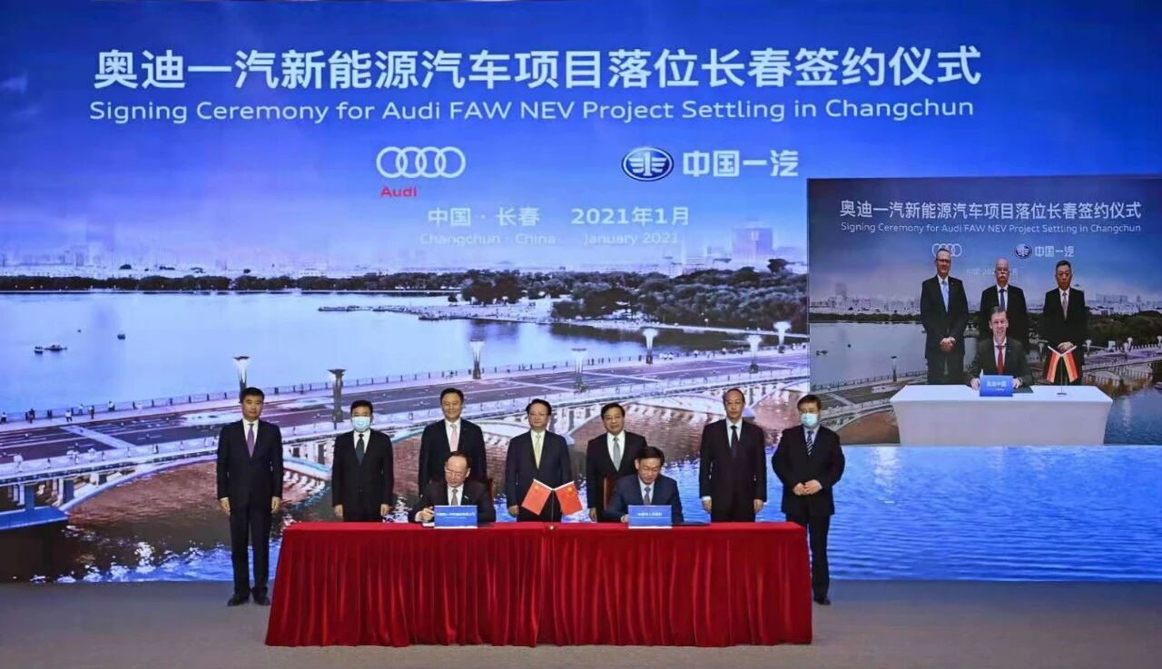 独家|一汽奥迪销售公司已成立近一月 注册地位于杭州