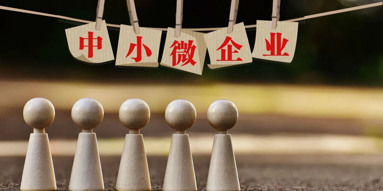 新经济需要这样的普惠金融：消除机会不平等 兼顾效率与风险