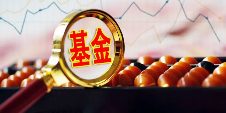 【公募进化论系列报道之三】A股估值速攻下 基金建仓困境