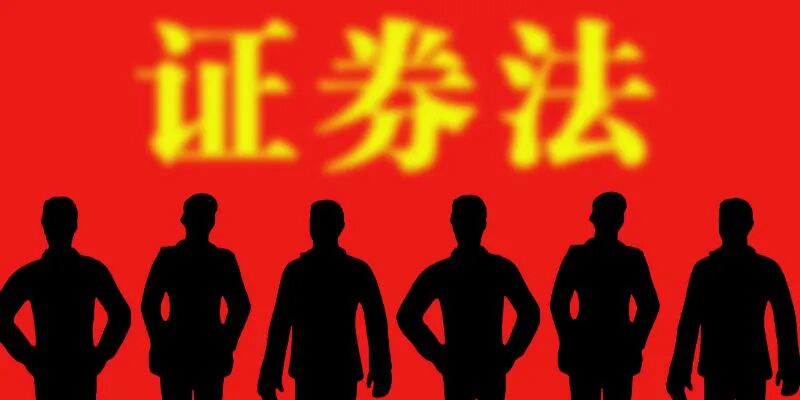 会计师事务所从事证券业务转为备案管理 专家建议在财政部进行备案