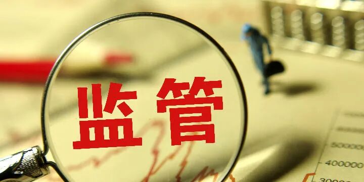 银保监会财会部主任赵宇龙：互联网系金控公司存监管缺失、不正当竞争等风险