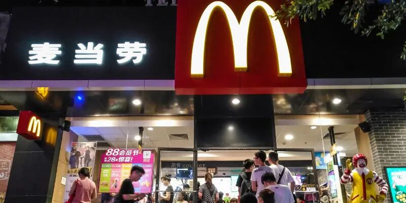 麦当劳与四大供应商一道在湖北投建供应链智慧产业园