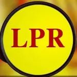 LPR报价13个月连平 分析人士称预计短期货币政策不会收紧