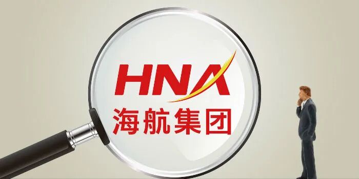 战投方确定后股价却连续跌停：海航控股重整草案“简单粗暴”？