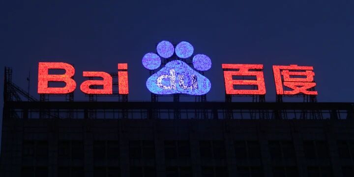 百度官宣造车，股价1个月上涨67%