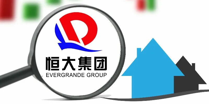 恒大1300亿战投处置后续：谁在退出，谁在接盘