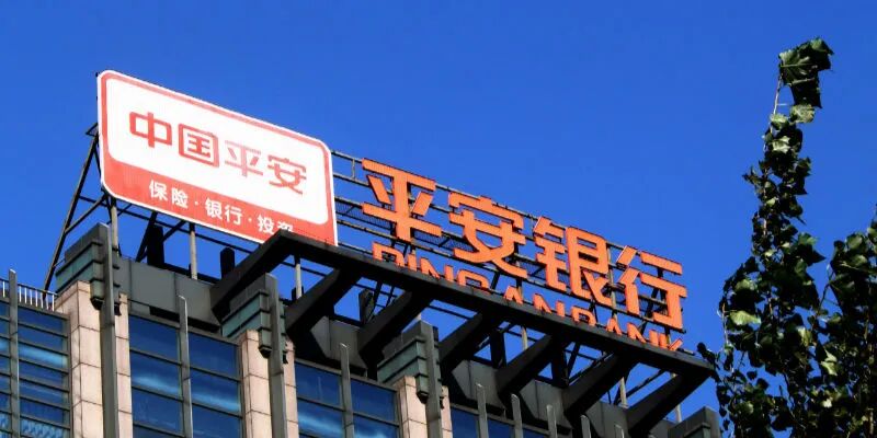 为何加大拨备计提？零售净利润为何下降？平安银行高管如此解读