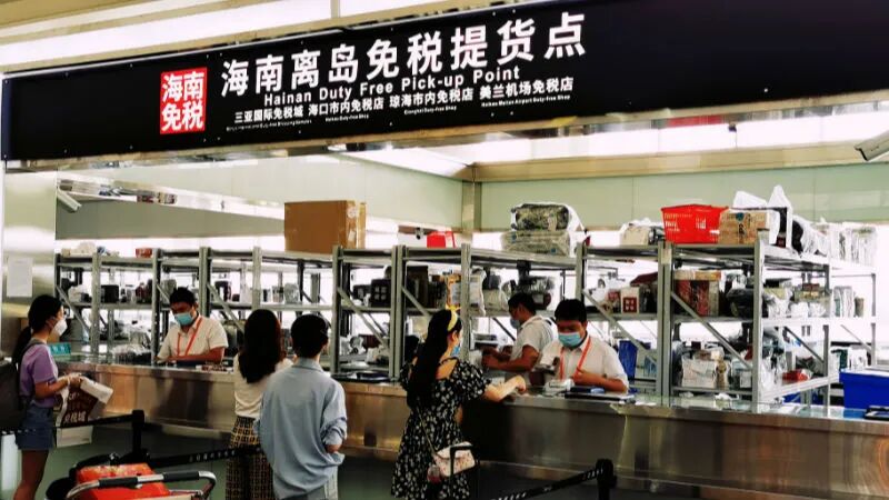 春节7天海南离岛免税店15亿销售额是如何炼成的？