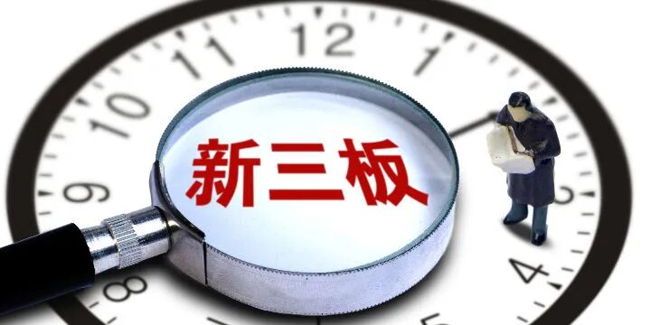 精选层鸣锣开市 首批32家企业中七成开盘飘绿 该如何看待？