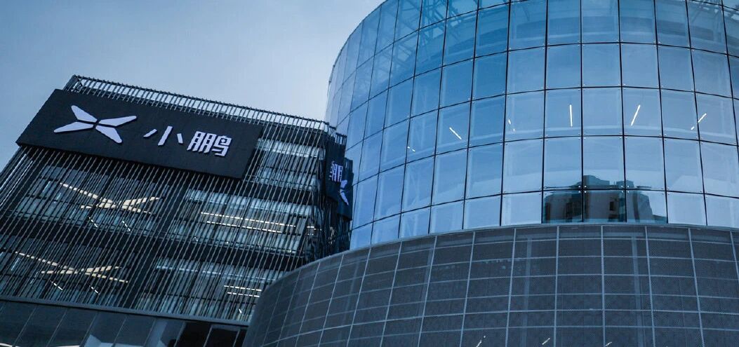 小鹏汽车赴美申请IPO：研发费用超营收 智能成为核心差异化竞争力