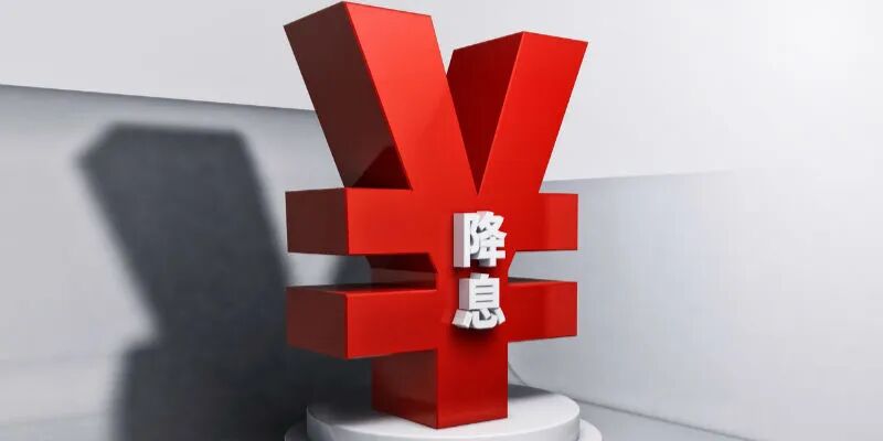 降息预期落空！3月LPR按兵不动 市场期待二季度的下调空间