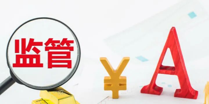 56份“罚单”，千万罚没金额 上市公司违法违规成本拆解