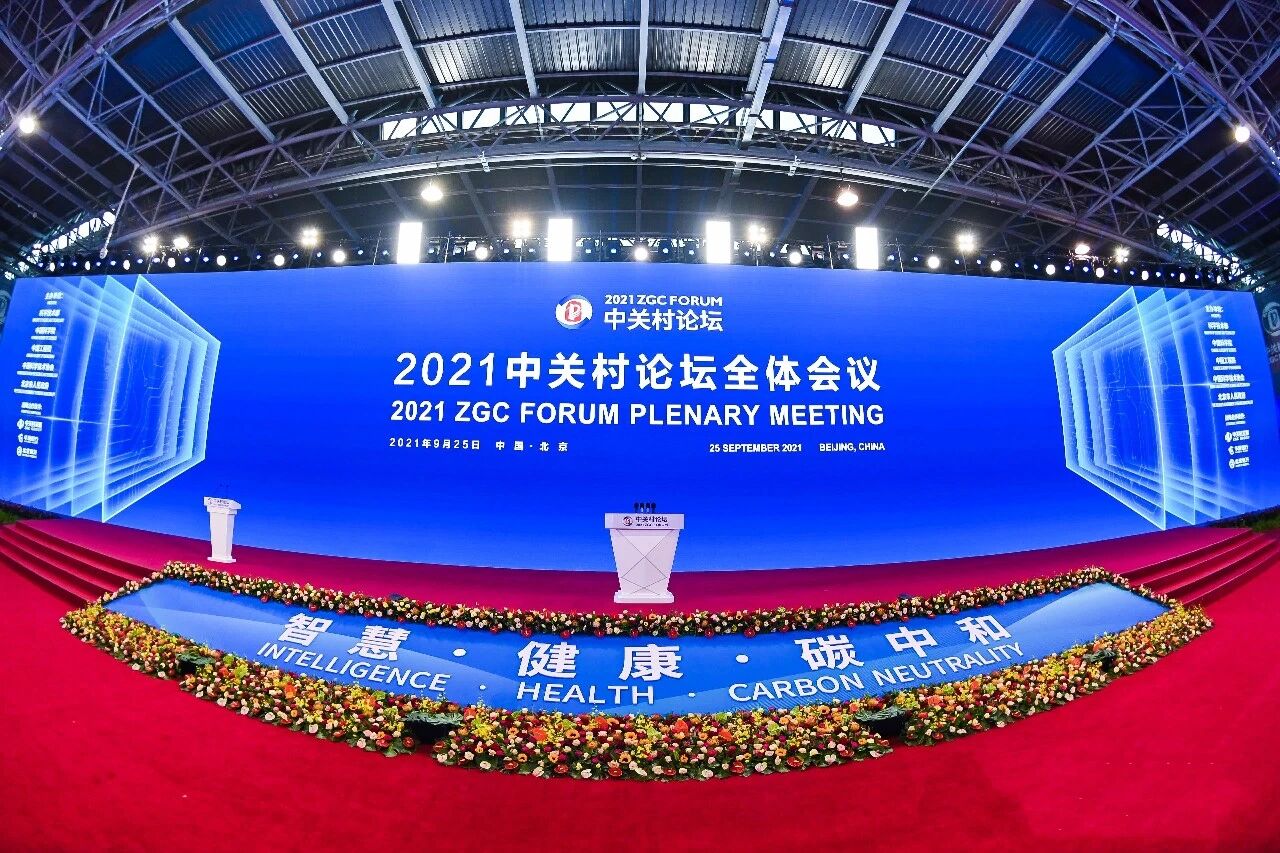 华夏银行与中关村发展集团战略合作，以金融活水赋能北京国际科技创新中心建设