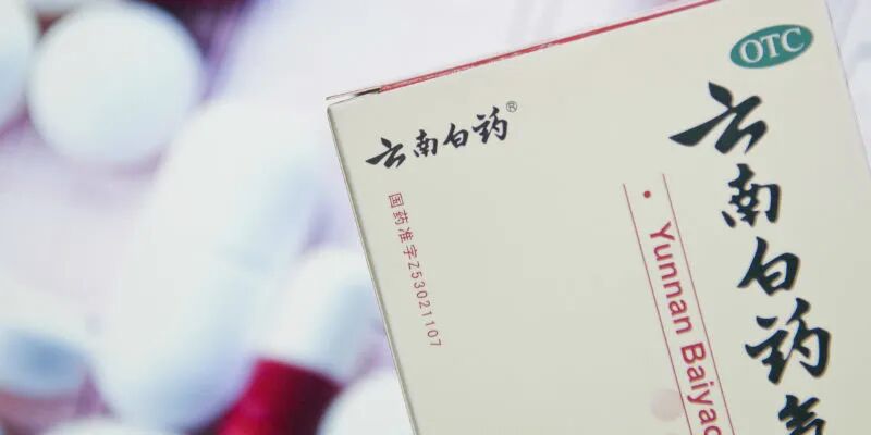 云南白药研发投入大增 证券投资拖累业绩