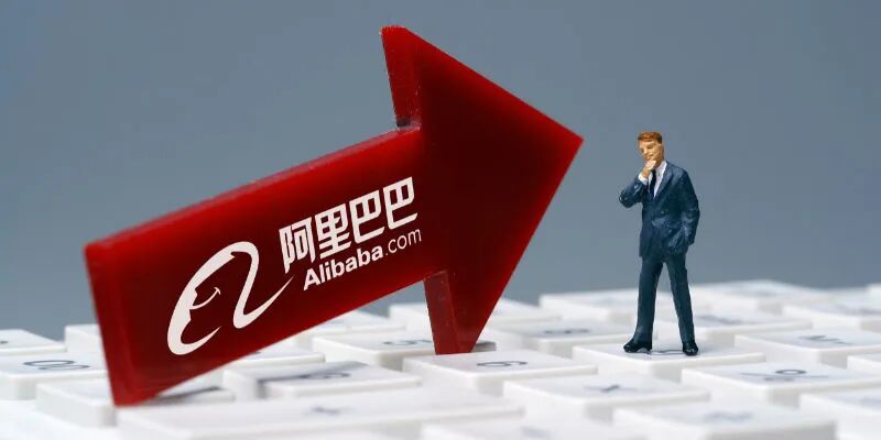 阿里再度加码股份回购   250亿美元成中概股回购史上最大规模