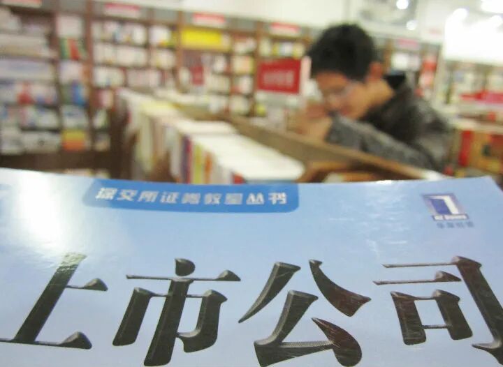 凯莱英风波背后：定增监管规则反思