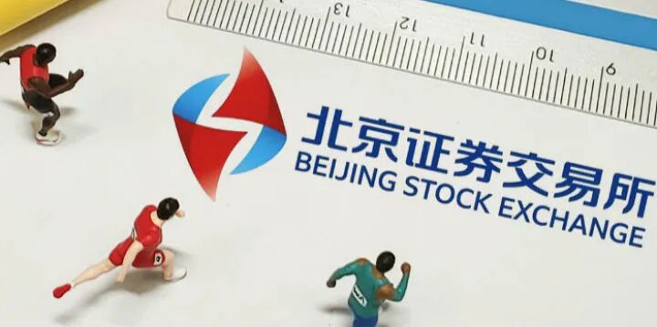 转板细则落地 京沪深交易所实现“互联互通”