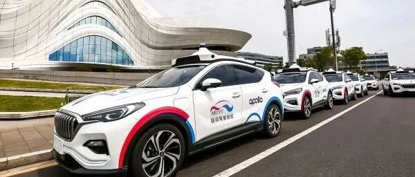 百度“造车”愈演愈烈，Apollo价值终被发现？