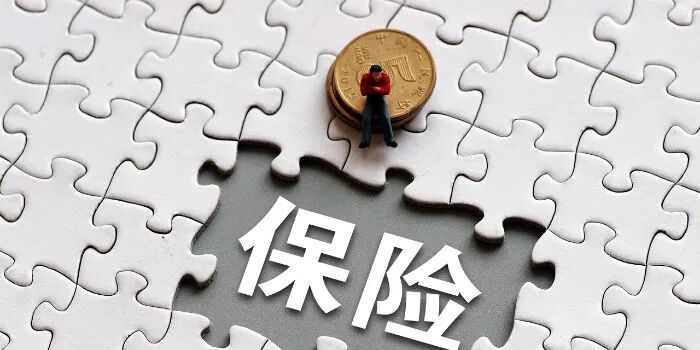 上海援青藏区十年 中国太保开出青海帮扶“保险处方”