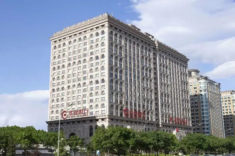 解读华夏银行半年报：保持战略定力 积极抗击疫情 经营质效稳步提升