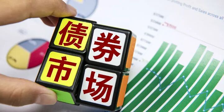 央行同意银行间与交易所债券市场互联互通 债券投资者跨市场交易障碍扫清