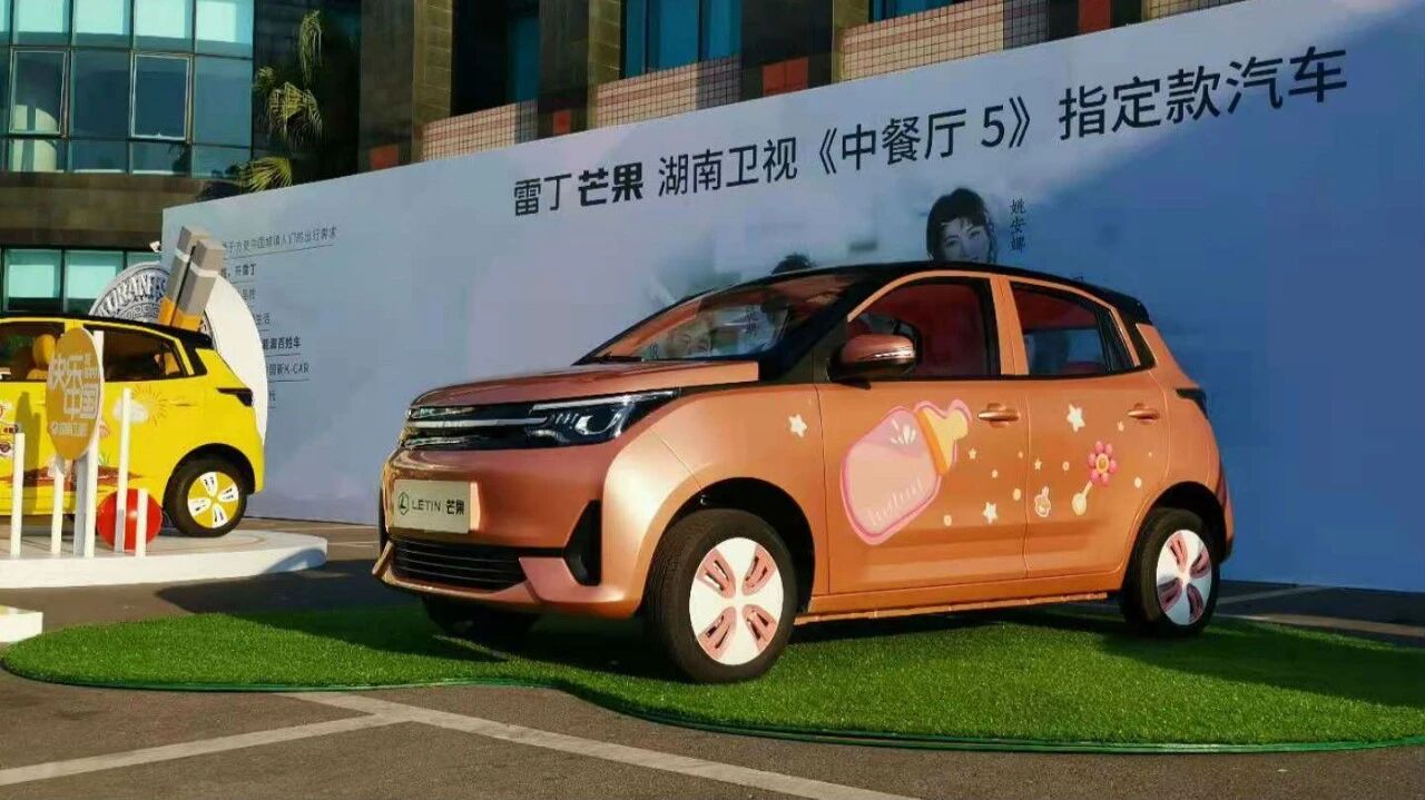 “草根”雷丁的大野心：要做中国电动K-Car之王？