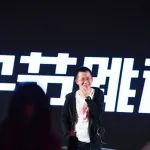 卸任字节跳动CEO:张一鸣的“激流”与“勇退”