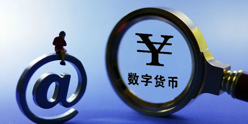 数字货币来了！深圳联手央行派发1000万“数字红包” 市民们都咋看？