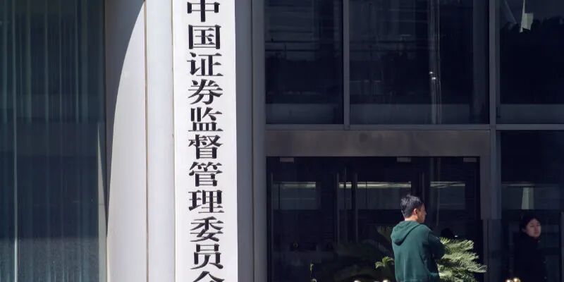 证监会主席易会满最新重磅讲话：七大关键词开启资本市场未来新征程