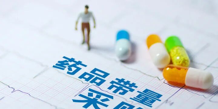 华北制药跌停：产能不足致断供布洛芬缓释胶囊 被列药品集采“违规名单”