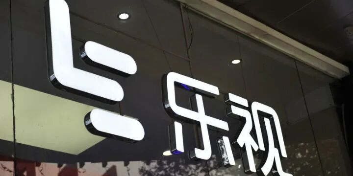 乐视网造假余波未平 平安证券保荐业务被暂停3个月 中德证券领罚单