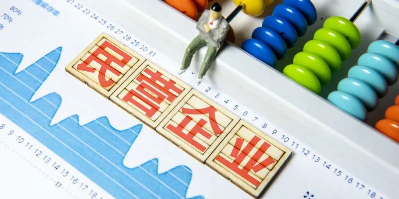 山东政商要情（12.14—12.20）