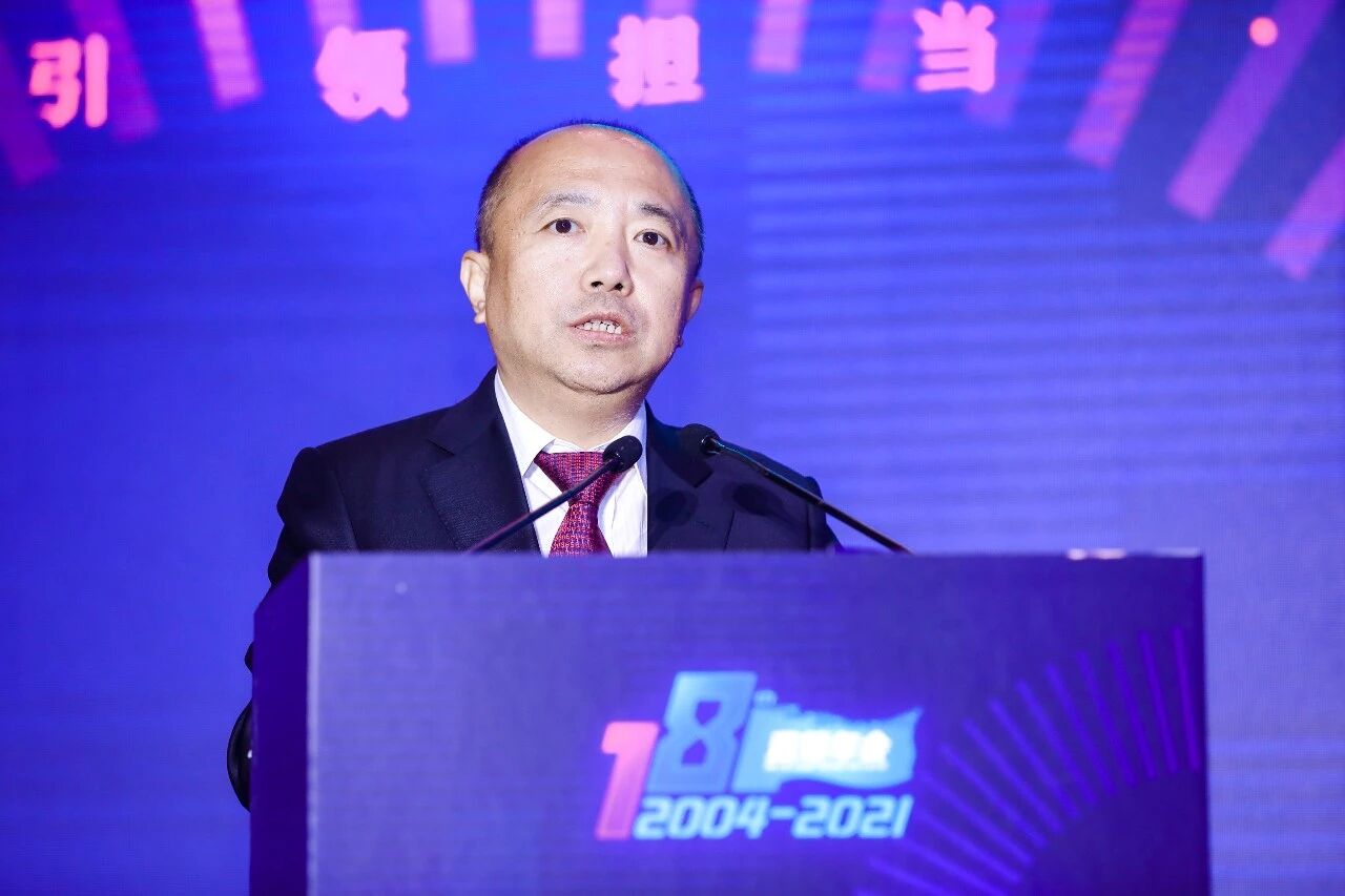 【2021蓝筹年会】伟光汇通王军：文旅行业发展迎来新机遇