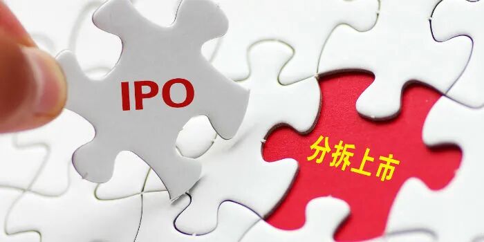 中集集团分拆子公司上市继续推进 中集天达锁定创业板