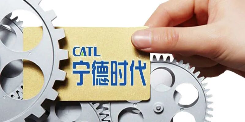宁德时代万亿市值“一日游”：机构唱空预测目标价打六折