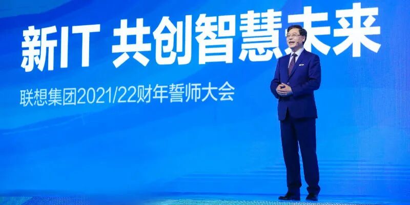 联想第三财季营收与净利双增背后  解决方案类业务增量引人“联想”