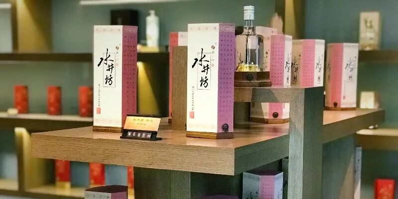 总经理辞职、业绩下滑 水井坊困局何解？