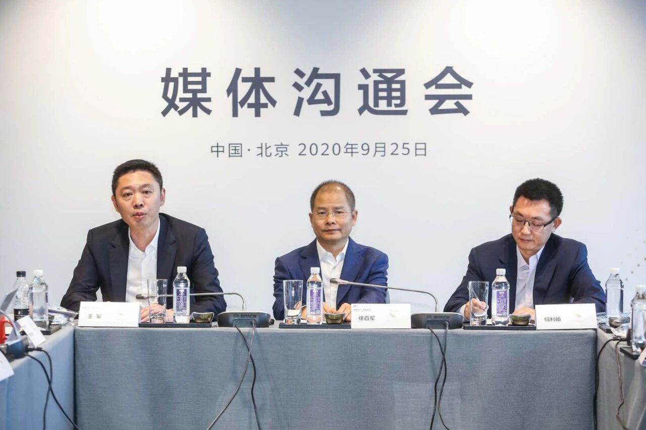 【北京车展】发布新一代MDC车规级计算平台 华为今年5亿美元投向智能汽车