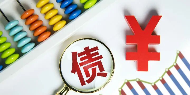 鸿达兴业集团9.5亿超短融违约 旗下股债暴跌 尚存超43亿债券未兑付