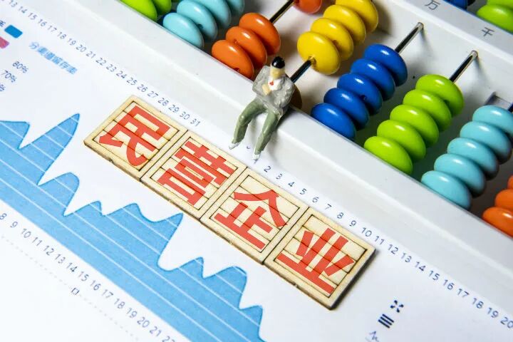 专访长江商学院李伟：降低监管成本，提振企业家信心丨驭势2021