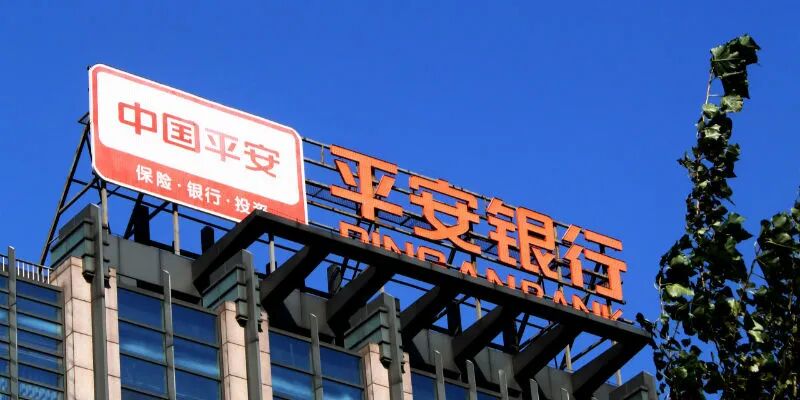 平安银行已对宝能不良贷款足额拨备 采取三方面风控措施防范地产行业风险