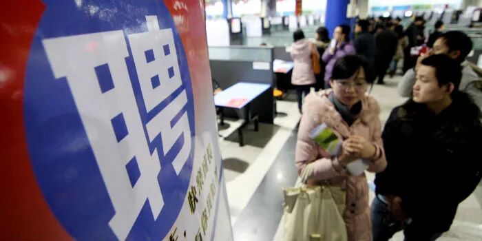 稳就业公职扩招，中公教育预计三季度净利翻两倍以上